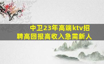 三亚夜总会招聘