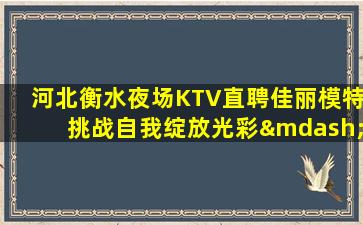 宁波酒吧招聘