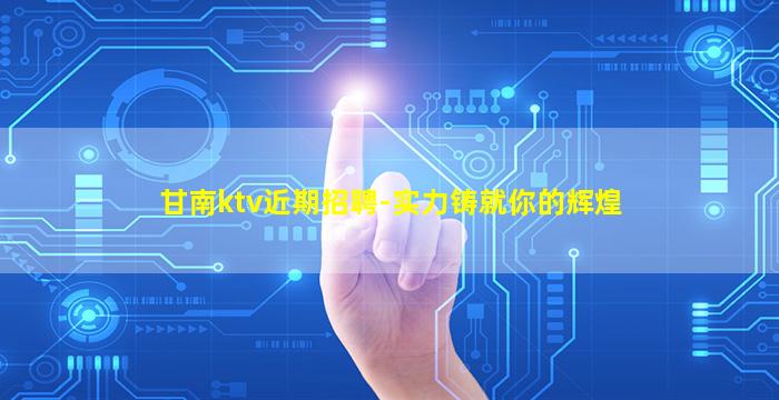 丽水酒吧招聘